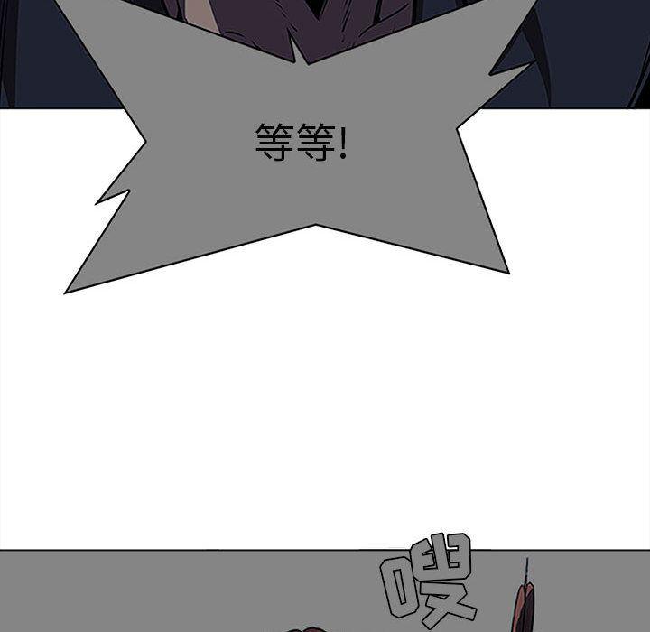 法制宣传漫画韩漫全集-44无删减无遮挡章节图片 