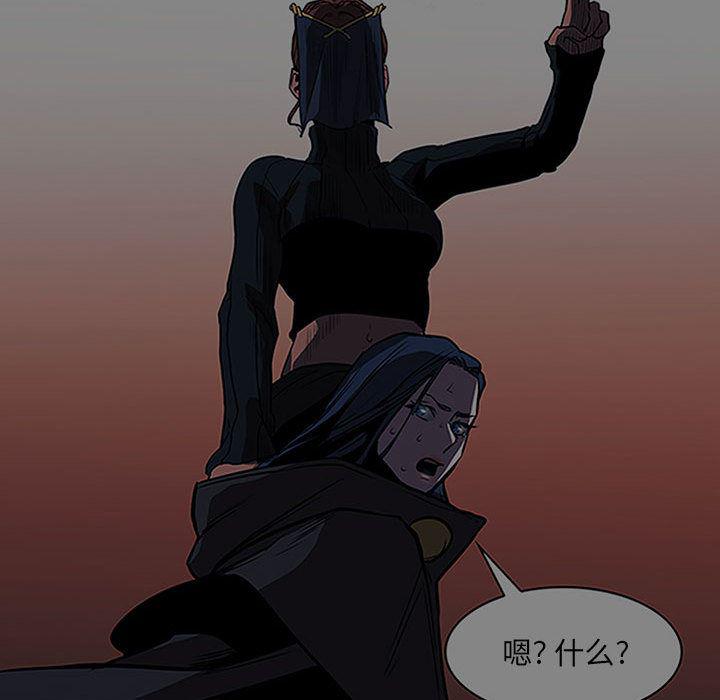 法制宣传漫画韩漫全集-44无删减无遮挡章节图片 