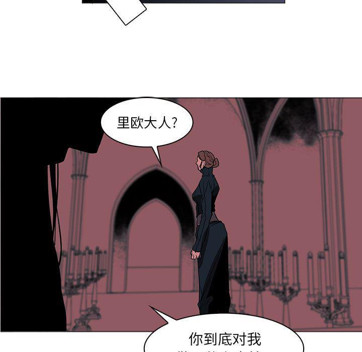 法制宣传漫画韩漫全集-44无删减无遮挡章节图片 