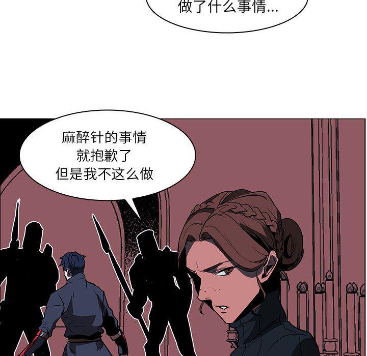 法制宣传漫画韩漫全集-44无删减无遮挡章节图片 