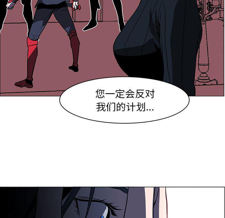 法制宣传漫画韩漫全集-44无删减无遮挡章节图片 