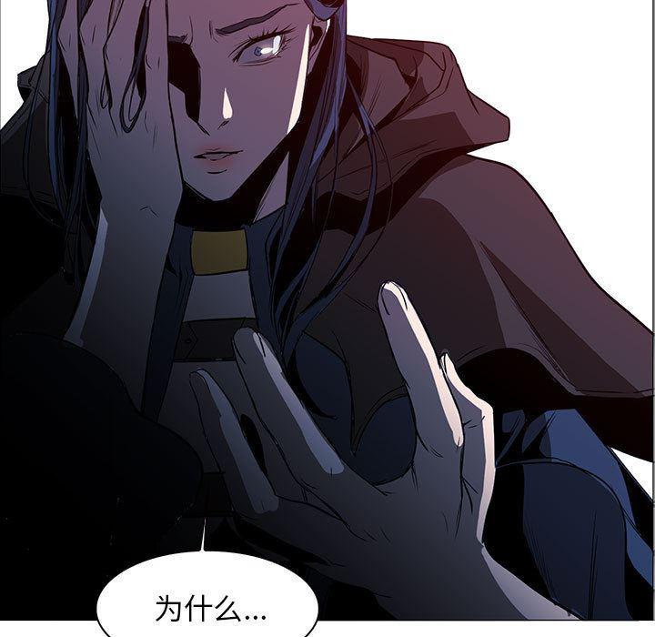法制宣传漫画韩漫全集-44无删减无遮挡章节图片 
