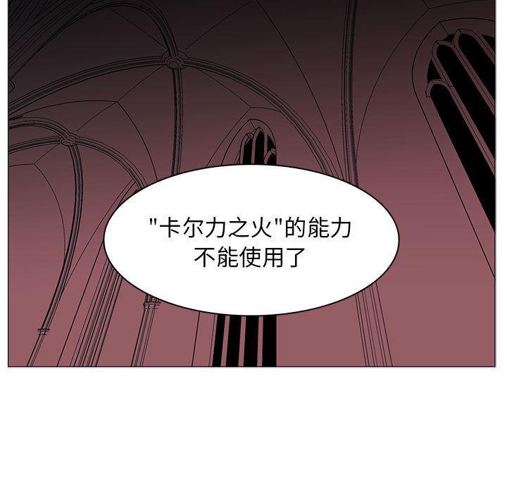 法制宣传漫画韩漫全集-44无删减无遮挡章节图片 
