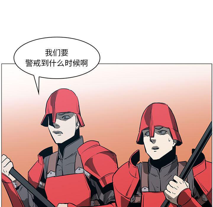 法制宣传漫画韩漫全集-44无删减无遮挡章节图片 