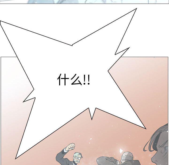 法制宣传漫画韩漫全集-44无删减无遮挡章节图片 