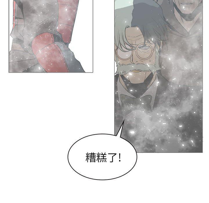 法制宣传漫画韩漫全集-44无删减无遮挡章节图片 
