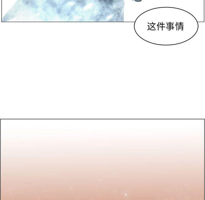 法制宣传漫画韩漫全集-44无删减无遮挡章节图片 