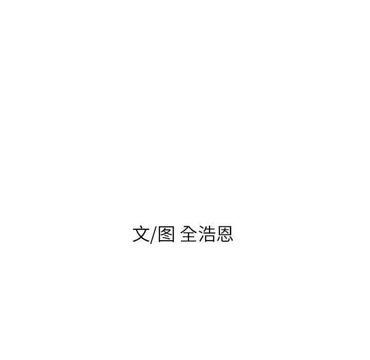 法制宣传漫画韩漫全集-45无删减无遮挡章节图片 