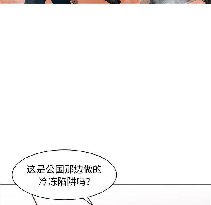 法制宣传漫画韩漫全集-45无删减无遮挡章节图片 