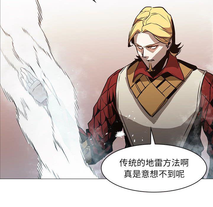 法制宣传漫画韩漫全集-45无删减无遮挡章节图片 