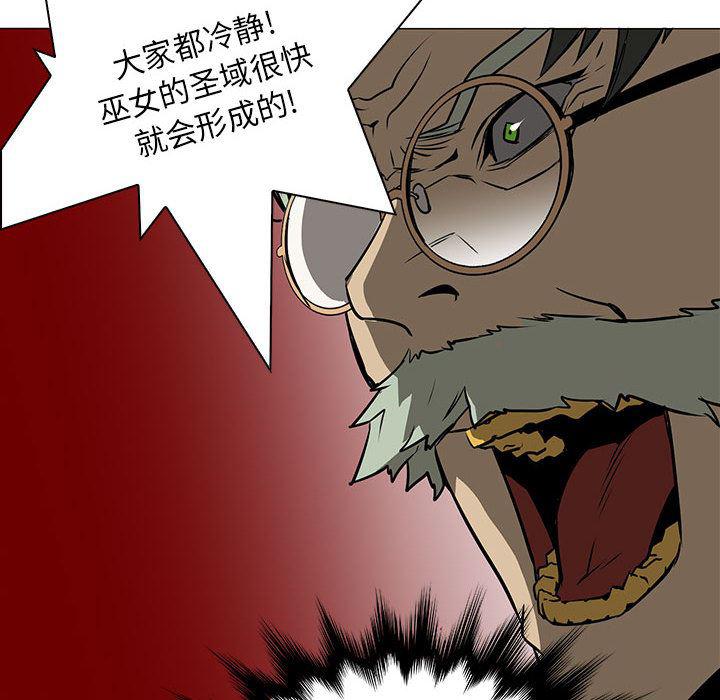 法制宣传漫画韩漫全集-45无删减无遮挡章节图片 