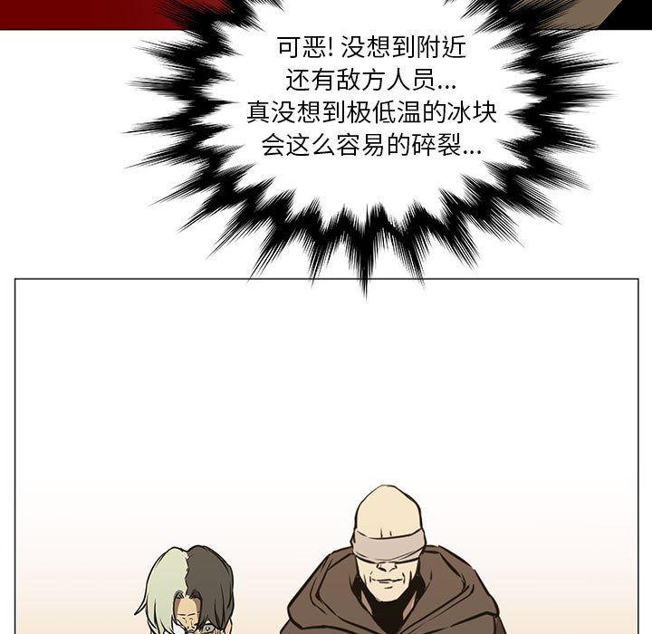 法制宣传漫画韩漫全集-45无删减无遮挡章节图片 