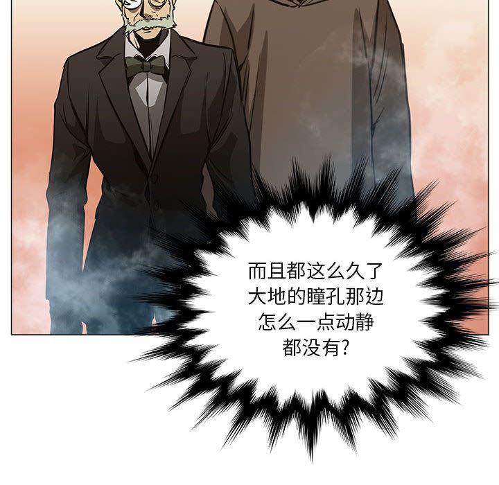 法制宣传漫画韩漫全集-45无删减无遮挡章节图片 