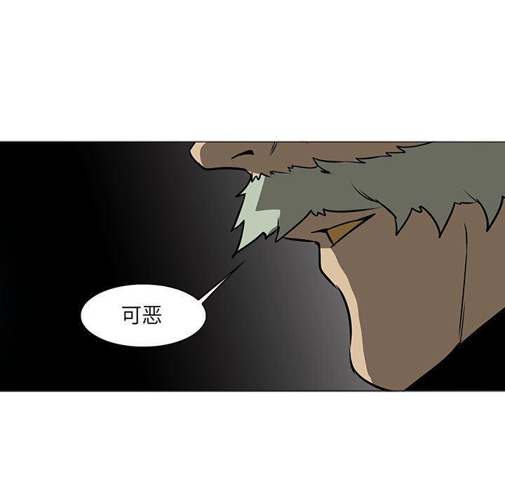 法制宣传漫画韩漫全集-45无删减无遮挡章节图片 