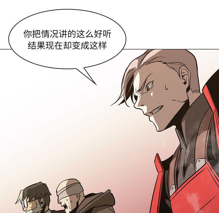 法制宣传漫画韩漫全集-45无删减无遮挡章节图片 