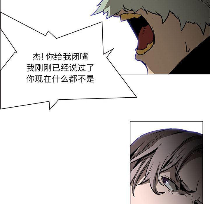 法制宣传漫画韩漫全集-45无删减无遮挡章节图片 