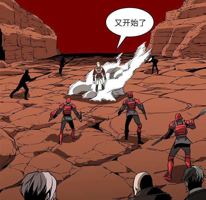 法制宣传漫画韩漫全集-45无删减无遮挡章节图片 