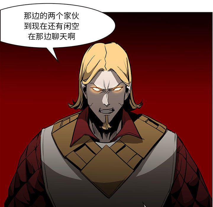 法制宣传漫画韩漫全集-45无删减无遮挡章节图片 