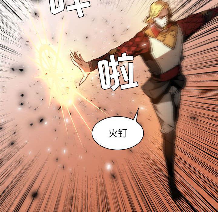 法制宣传漫画韩漫全集-45无删减无遮挡章节图片 