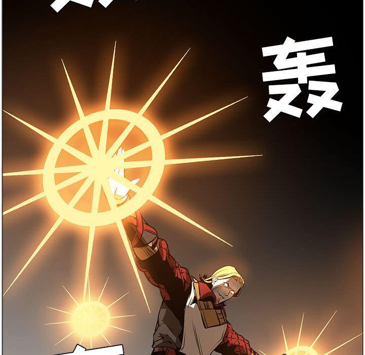 法制宣传漫画韩漫全集-45无删减无遮挡章节图片 