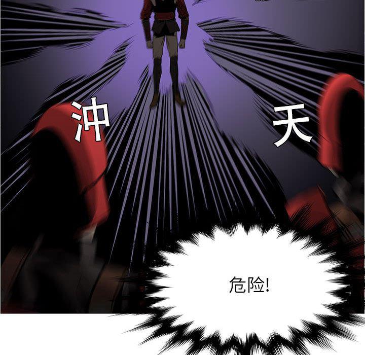 法制宣传漫画韩漫全集-45无删减无遮挡章节图片 