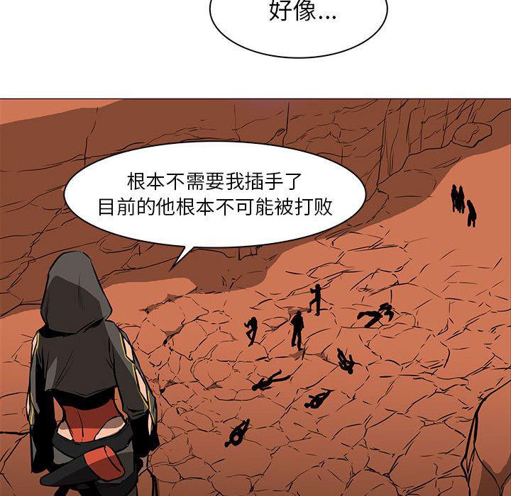 法制宣传漫画韩漫全集-45无删减无遮挡章节图片 