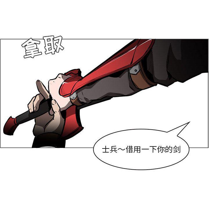 法制宣传漫画韩漫全集-45无删减无遮挡章节图片 