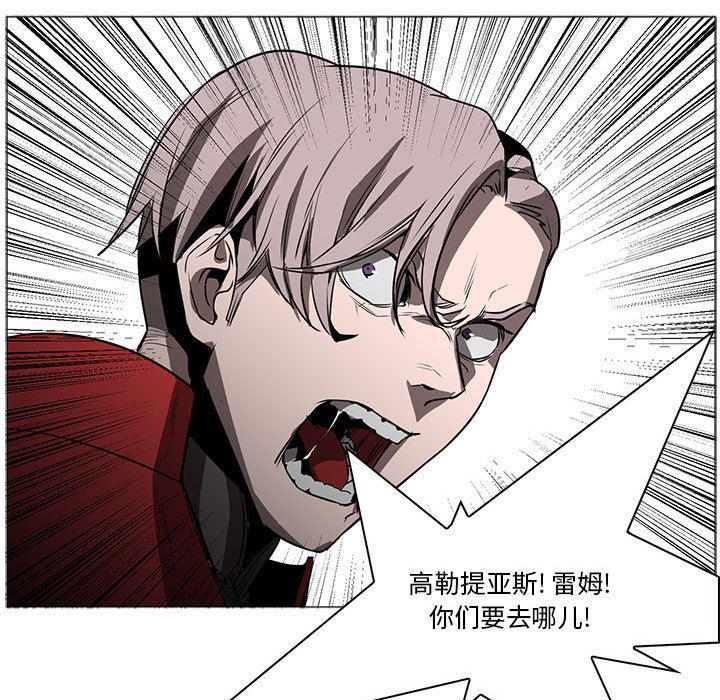 法制宣传漫画韩漫全集-45无删减无遮挡章节图片 