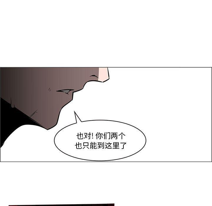 法制宣传漫画韩漫全集-45无删减无遮挡章节图片 