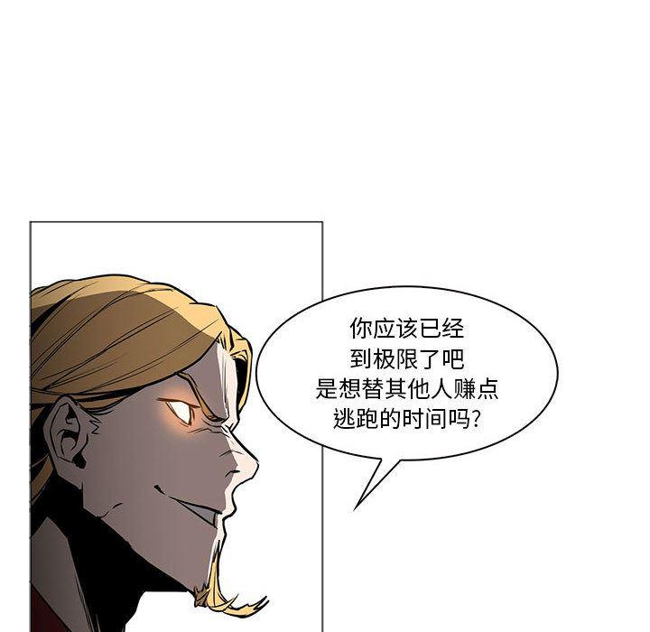 法制宣传漫画韩漫全集-45无删减无遮挡章节图片 