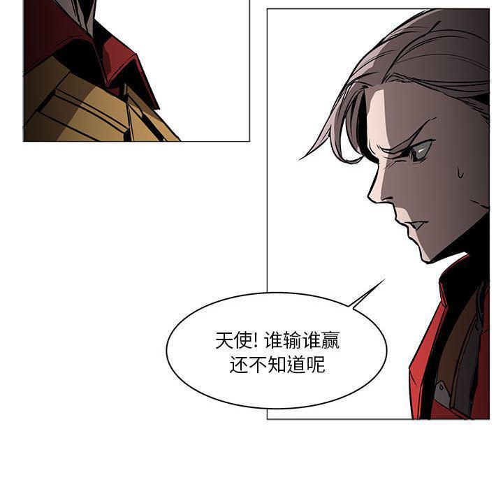 法制宣传漫画韩漫全集-45无删减无遮挡章节图片 