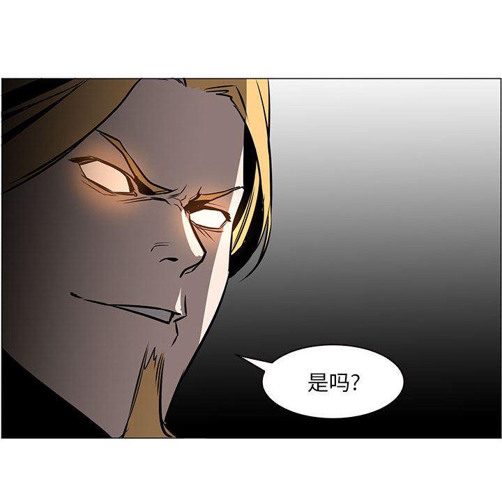 法制宣传漫画韩漫全集-45无删减无遮挡章节图片 
