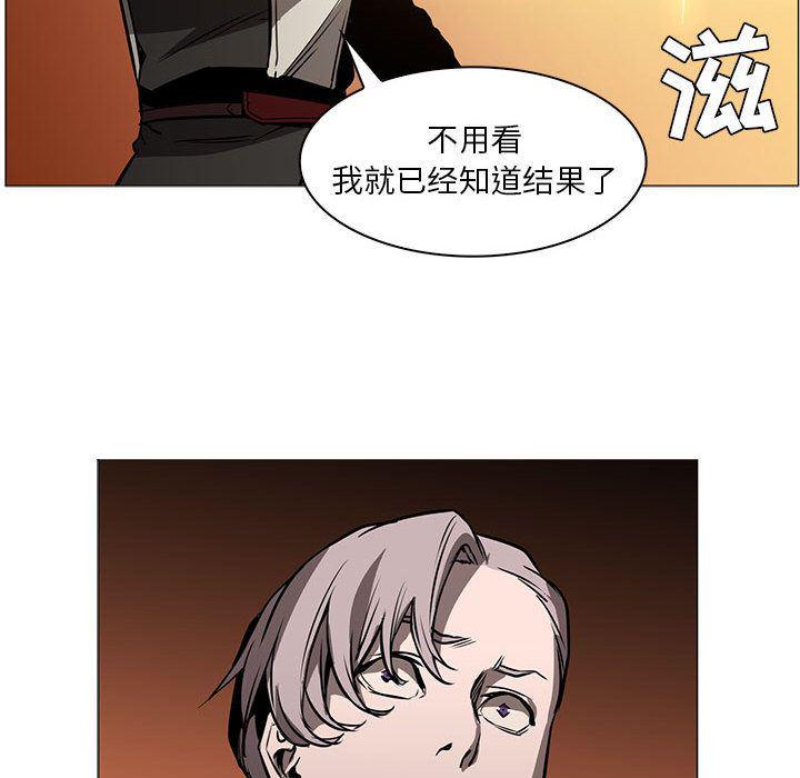 法制宣传漫画韩漫全集-45无删减无遮挡章节图片 