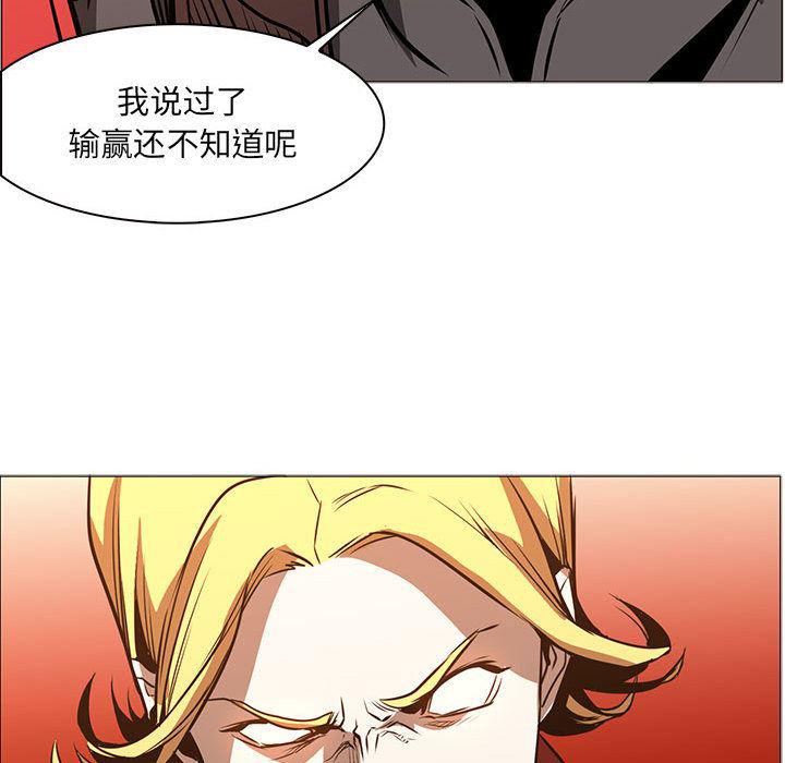 法制宣传漫画韩漫全集-45无删减无遮挡章节图片 