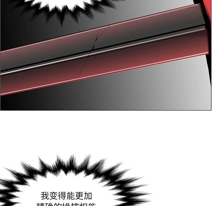 法制宣传漫画韩漫全集-45无删减无遮挡章节图片 