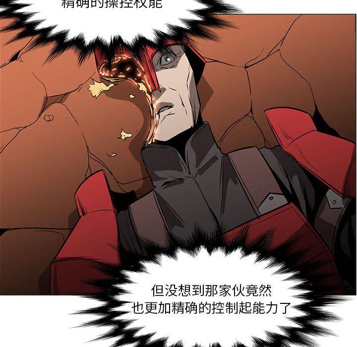 法制宣传漫画韩漫全集-45无删减无遮挡章节图片 