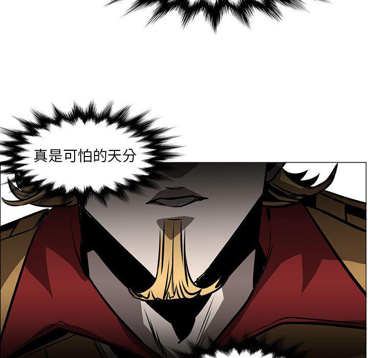 法制宣传漫画韩漫全集-45无删减无遮挡章节图片 