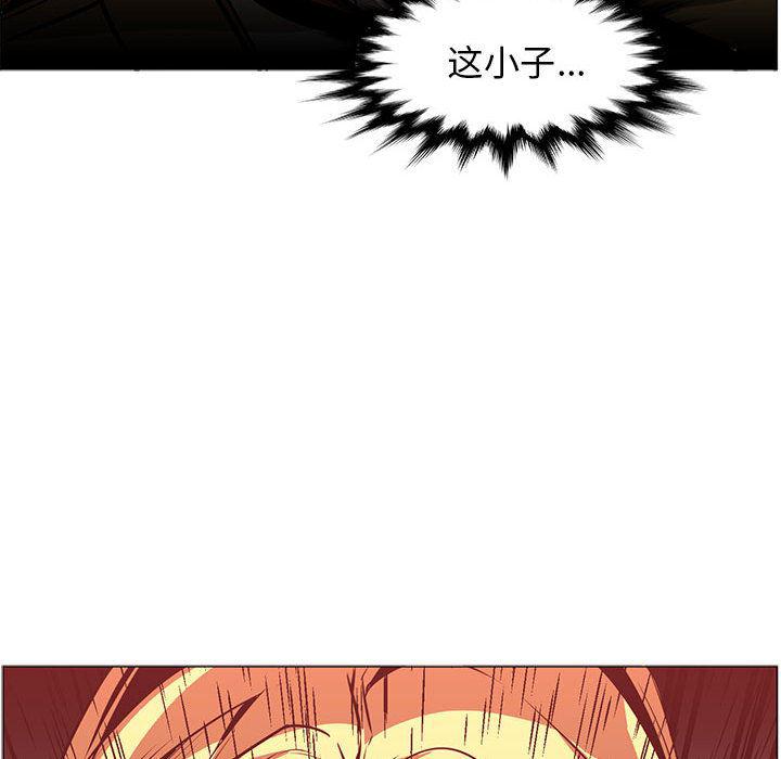 法制宣传漫画韩漫全集-45无删减无遮挡章节图片 