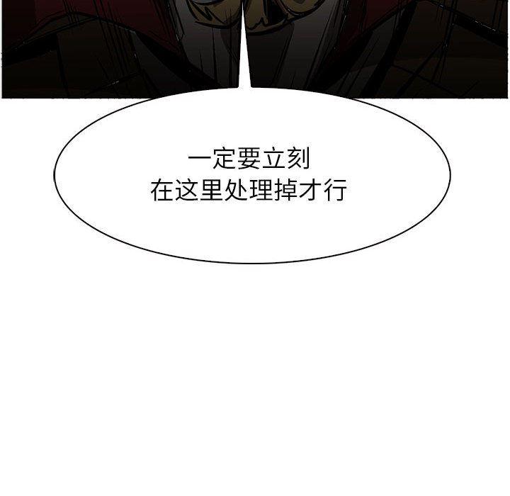 法制宣传漫画韩漫全集-45无删减无遮挡章节图片 