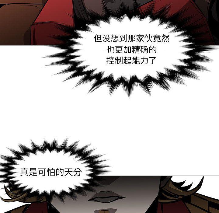 法制宣传漫画韩漫全集-46无删减无遮挡章节图片 