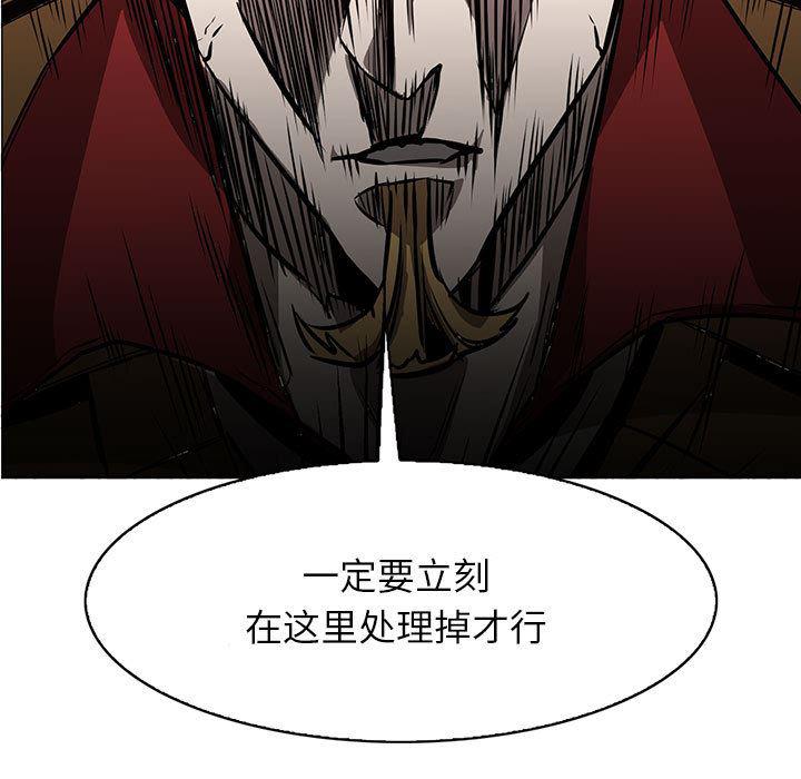 法制宣传漫画韩漫全集-46无删减无遮挡章节图片 