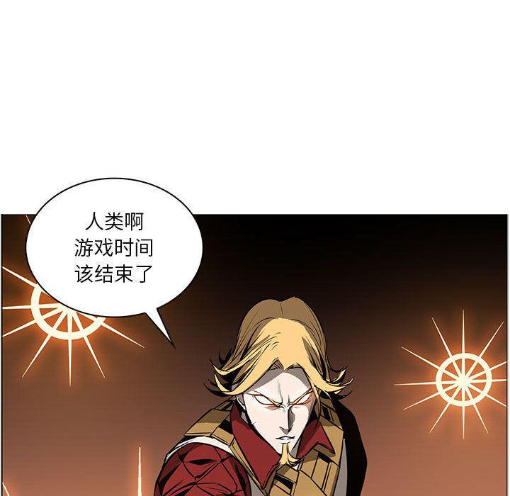 法制宣传漫画韩漫全集-46无删减无遮挡章节图片 