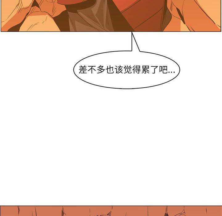 法制宣传漫画韩漫全集-46无删减无遮挡章节图片 
