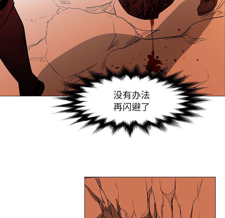 法制宣传漫画韩漫全集-46无删减无遮挡章节图片 