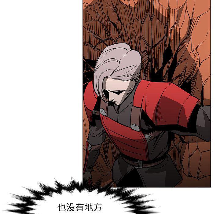 法制宣传漫画韩漫全集-46无删减无遮挡章节图片 
