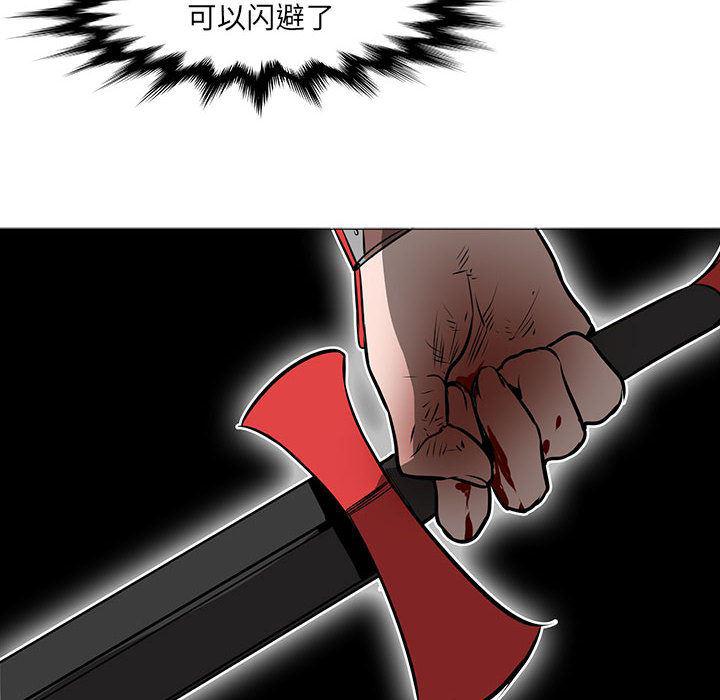 法制宣传漫画韩漫全集-46无删减无遮挡章节图片 