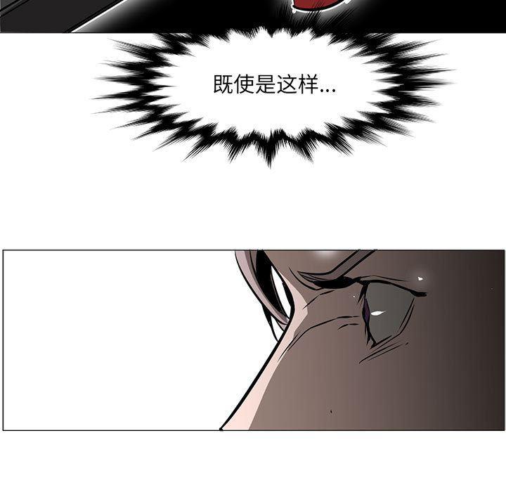 法制宣传漫画韩漫全集-46无删减无遮挡章节图片 