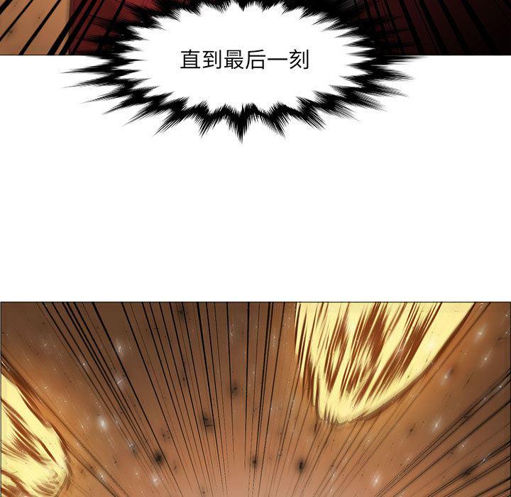 法制宣传漫画韩漫全集-46无删减无遮挡章节图片 