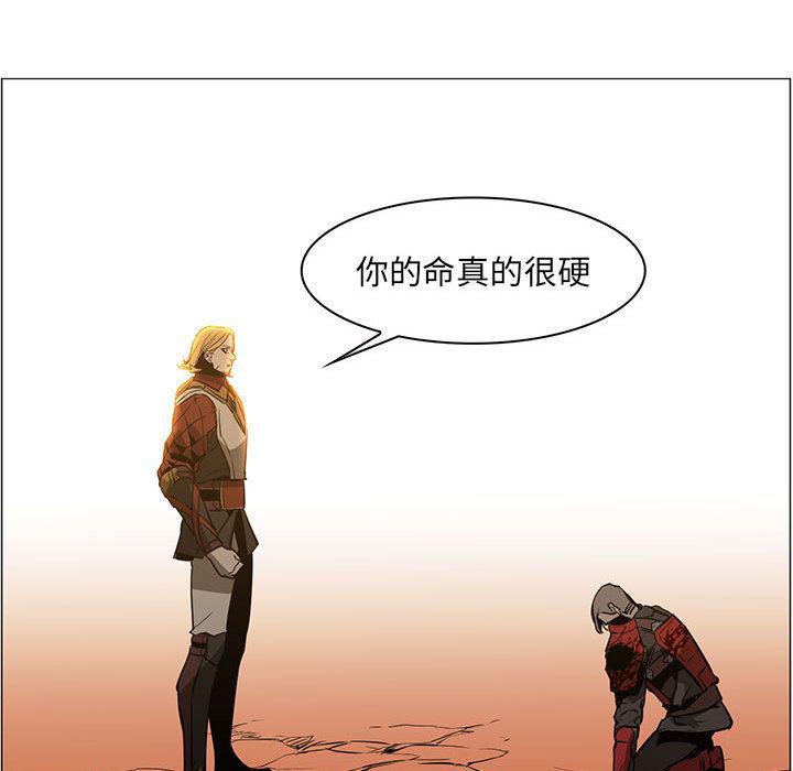 法制宣传漫画韩漫全集-46无删减无遮挡章节图片 