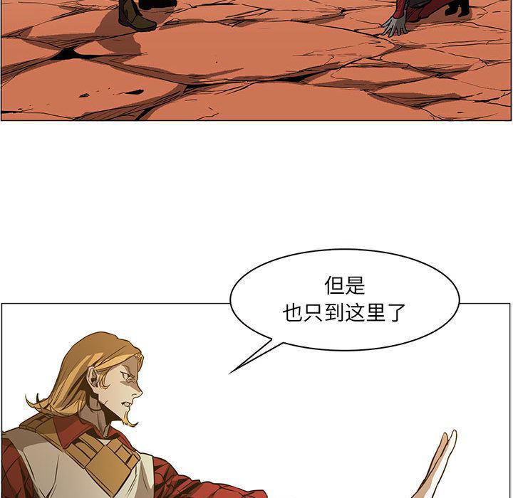 法制宣传漫画韩漫全集-46无删减无遮挡章节图片 